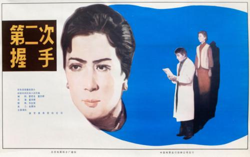 愛知工科大学 Computer Science Degree Certificate